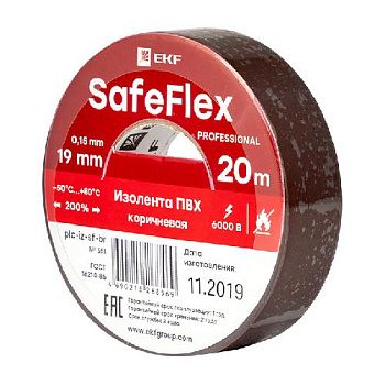 Лента изоляционная ПВХ EKF SafeFlex коричневый 20 м 19х0,15 мм 6 кВ 15 кН/м 200% от -50 до +80 °С УФ