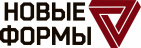 Новые формы Новые формы