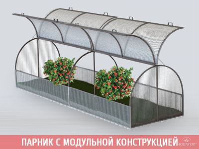 БАБОЧКА каркас парника арочного 1,25х2,00х1,00 м (20х20 мм) Новатор