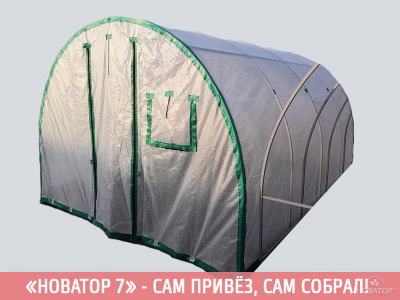 НОВАТОР-7 каркас теплицы арочной под пленку 3,00х4,00х2,10 м (20х20 мм, шаг дуг 100 см) Новатор