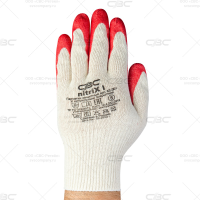 Перчатки NITRIX I х/б с нефтемаслостойким покрытием из нитрильного латекса, арт.42-301_3
