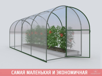 КОРМИЛЕЦ каркас теплицы арочной 1,53х4,00х1,75 м (40х20+20х20 мм, шаг дуг 100 см) Новатор