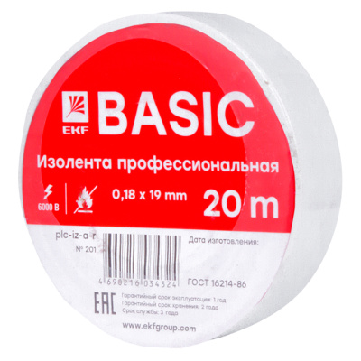 Лента изоляционная ПВХ EKF белый 20 м 19х0,18 мм 6 кВ 15 кН/м 190% от -50 до +80 °С УФ самозатух. ГО