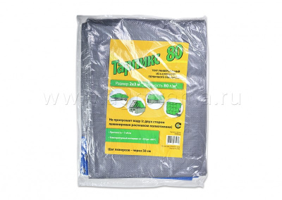 tarpiks_80_2x3_upak_wmark_large.jpg